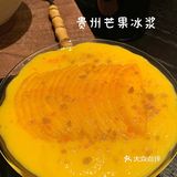 昆山花桥！！会反复去吃的云贵川bistro