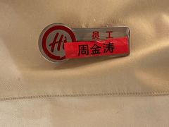 -海底捞火锅(吾悦国际广场店)