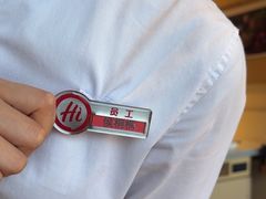 -海底捞火锅(公益西桥店)