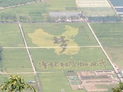 景点-江郎山风景名胜区