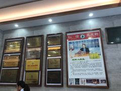 门面-仁信老铺(华盖路店)