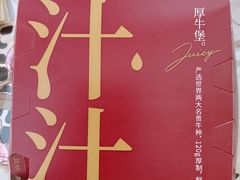 -肯德基(常熟万达店)