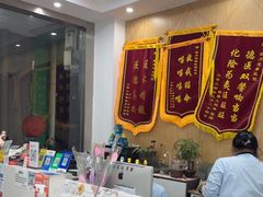 -四月宠物医院·猫专科·心脏专科·内科(转塘店)