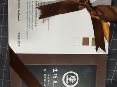 -好利来(西罗园店)