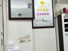 -八珍·广式煎饺·广州老字号(北京路总店)
