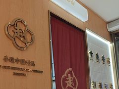 -赵记传承·中式甜品(中山石岐大信店)