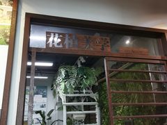 -观澜湖手艺工场·陶艺·吹玻璃·拼豆