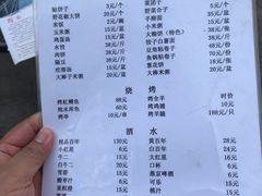 菜单-如意农家院(胡关路店)