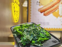-永和大王(宜山店)