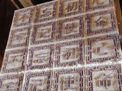 -浙东革命根据地纪念馆