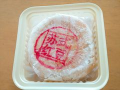 -穆桂英美食·荣巷店
