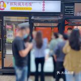 兰州探店|郭阿姨月亮馍