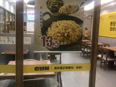 -老娘舅(西湖文化广场店)