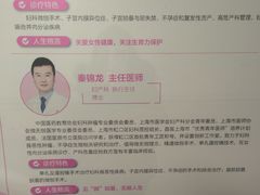 -上海市第四人民医院