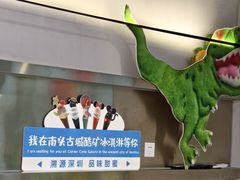 -CORNER CONE GELATO酷矿手作霜淇淋(南头古城店)