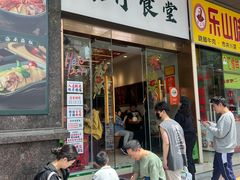 -绿柠食堂(北外滩店)