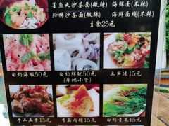 -老宅原住民沙茶面精品小吃(龙头路店)