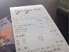 iphone_upload_pic-gaga(金光华店)