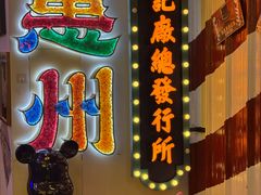 -桥东喜碧海鲜街(水东街店)