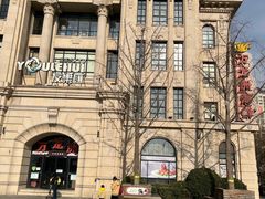 -万龙洲海鲜(大兴绿地缤纷城店)