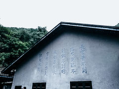 -渣滓洞