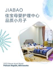 点击看大图 -佳宝全套房精品月子会所(大华店)