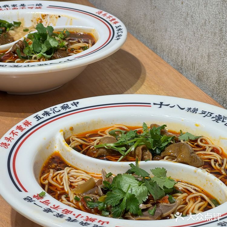 重庆连锁好吃小面第几名？（踩雷版）