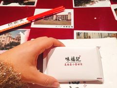 -味福记·本地特色菜(八一万达广场店)