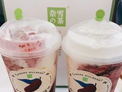 -奈雪的茶(中粮祥云小镇店)
