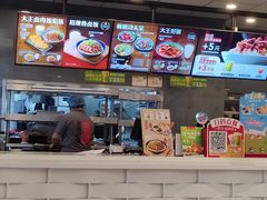 -永和大王(浦东南路店)