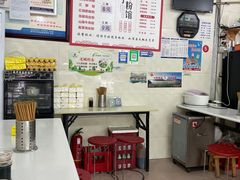-保宁粉馆(新村路店)