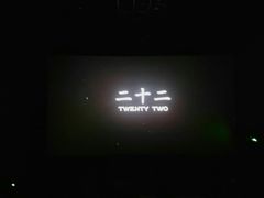 -上影国际影城(成都银泰LUXE店)