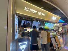 -Manner Coffee(壹方城店)
