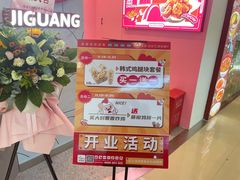 -万达广场(通州店)