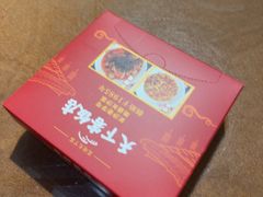 -天下客饭店(中山路店)