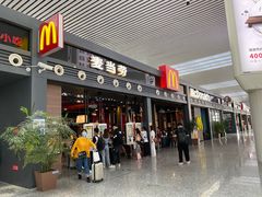 门面-麦当劳(宁波火车高铁站店)