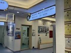 -全心全意动物诊疗中心医院(北苑店)