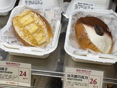 -富贵面包公司(运河店)