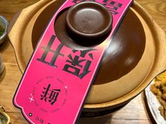 金钱肚牛杂煲-粉灯牛腩牛杂煲·鸡煲(双井店)
