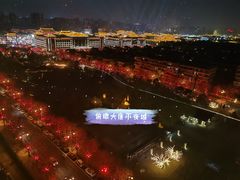 -烛影拾光观景餐厅·创意菜·摄影·小提琴(大唐不夜城店)