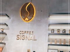 -熙阁咖啡Segnal(时代中心店)