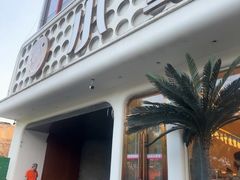 -小董哥烤串·爆汁大油边(故宫店)