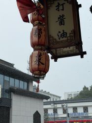 -京世沙龙