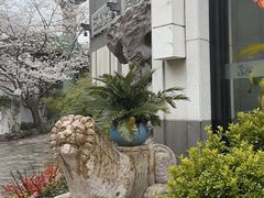 -香然会·园林雅宴(陆家嘴店)