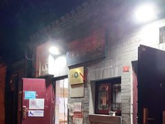 -增盛魁小吃店