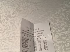 账单-106餐厅(山水文园店)