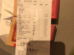 -海底捞火锅(江南盛天地店)