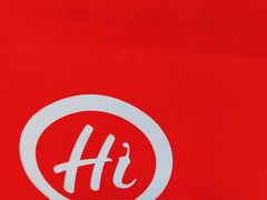 -海底捞火锅(长沙华创国际广场店)