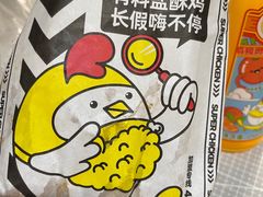 -超级鸡车(闻喜路店)