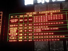 android_upload_pic-万达影城(银兴菲林店)